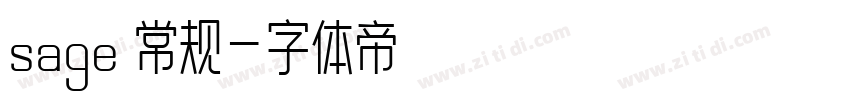 sage 常规字体转换